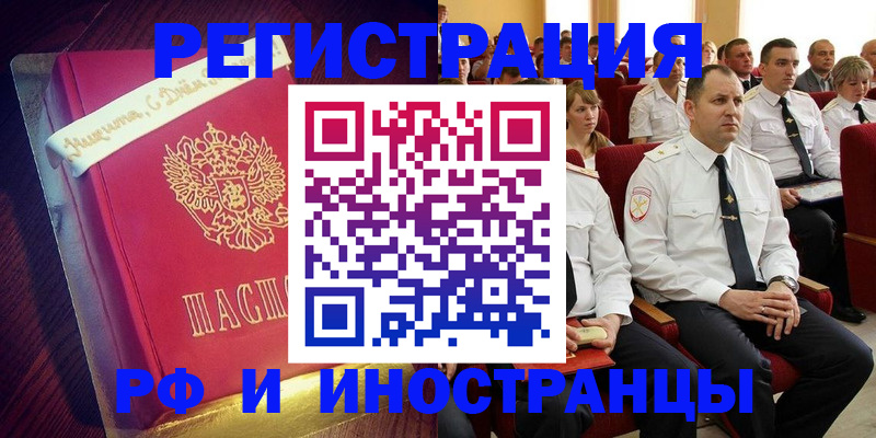 пропишу в квартире в Георгиевске